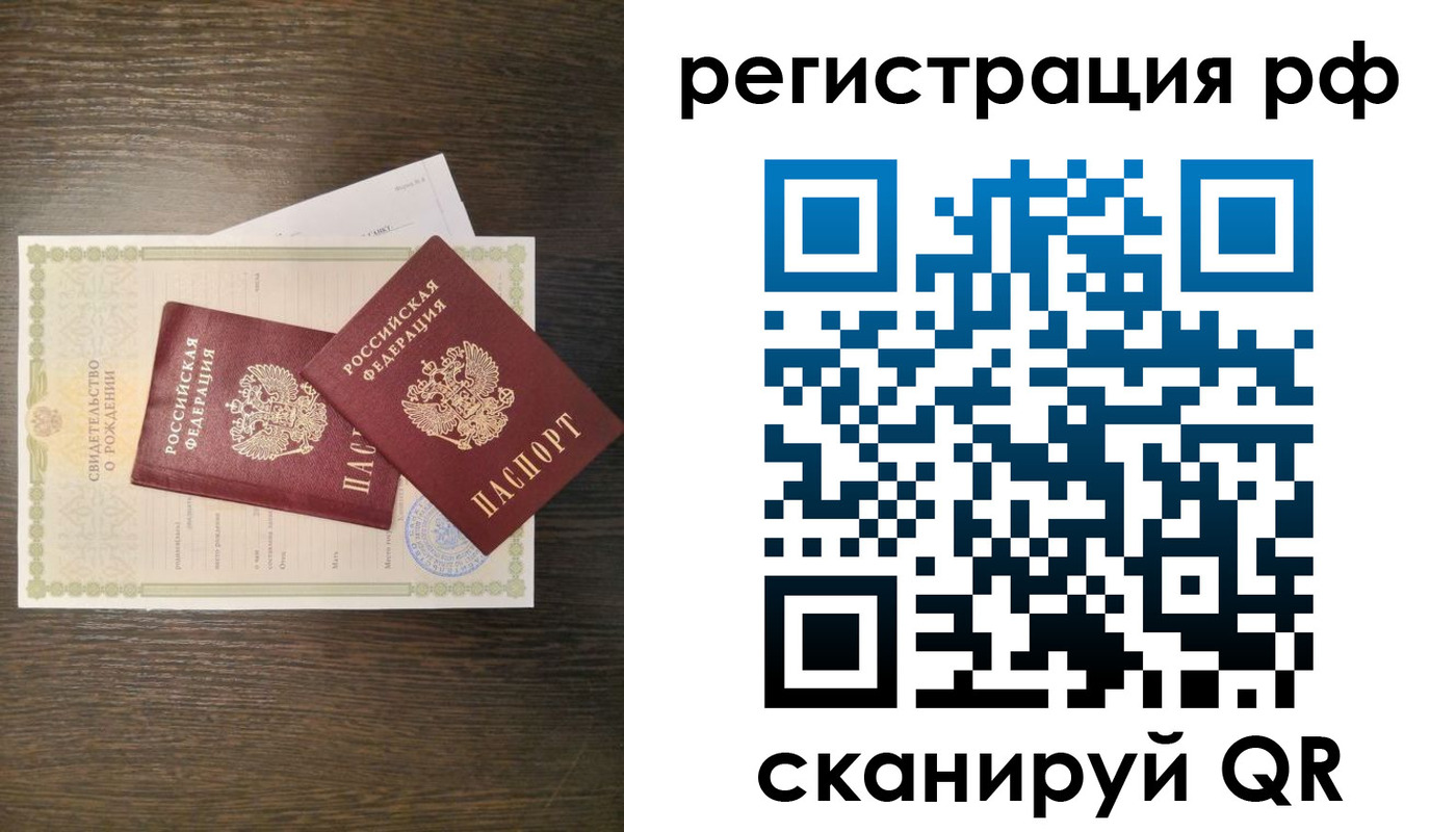 миграционный учет в Пермской области
