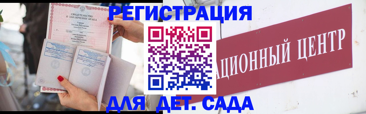 прописка законно в Пермской области