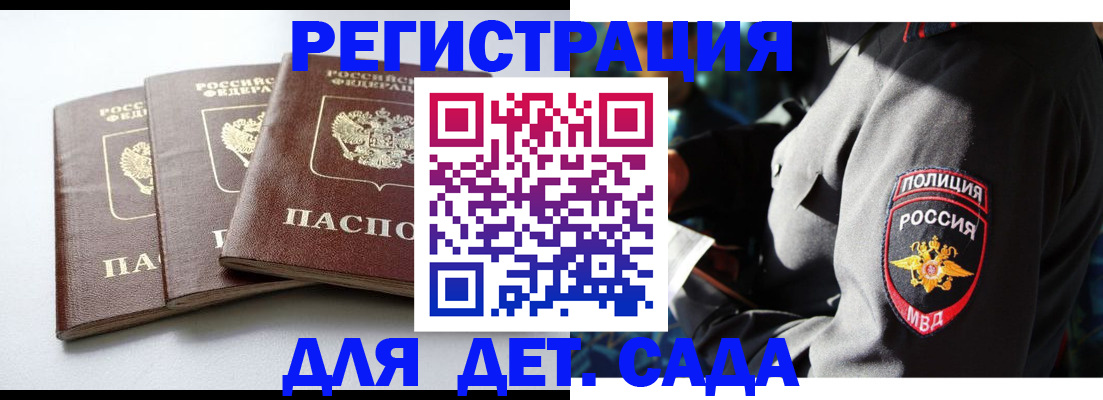 прописка поиск в Пермской области